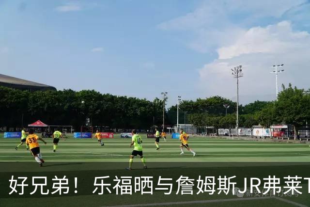 好兄弟！乐福晒与詹姆斯JR弗莱TT在伦敦聚会 庆祝骑士夺冠十周年